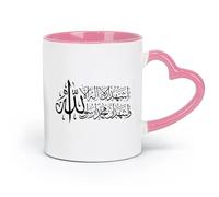 DEBINGY ceramics White Ceramic Coffee Mugs Islam Muslim Religion Arabic Arabic （11oz/320ml） Cappuccino, Latte Macchiato, Tea, Espresso Pink