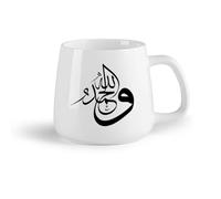 DEBINGY Frutta in ceramica Tazze da caffè in ceramica bianca Grazie a Dio Calligrafia araba Islam Musulmano （14oz/400ml） Cappuccino, latte macchiato, tè, espresso