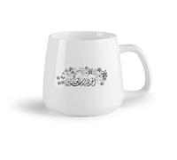 DEBINGY Frutta in ceramica Tazze per casa e ufficio Arabo Islam Musulmano Farfalla Fiore Moschea Dio Allah Corano （14oz/400ml） Uso in bar o ristorante
