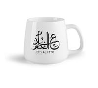 DEBINGY Tazze grandi per bevande calde Calligrafia araba EID AL FITR （14oz/400ml） Il regalo ideale per la colazione, matrimoni, compleanni, regali per donne, festa del papà, mamma, ragazze, ragazzi