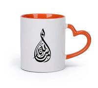 DEBINGY Vajilla de para Hogar Caligrafía islámica Masha Allah （11oz/320ml）para una bebida matutina, bodas, cumpleaños, regalos para mujeres, Día del Padre, madres, niñas y niños Naranja