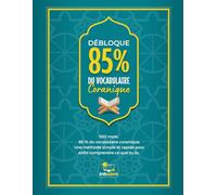 Débloque 85% du Vocabulaire Coranique: Apprends les 300 mots essentiels qui couvrent 85 % du Coran et transforme ta lecture en compréhension - sans ... et sans règles linguistiques compliquées.
