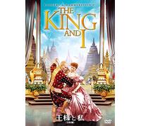 Deborah Kerr - The King And I (2 Dvd) [Edizione: Giappone] [Italia]