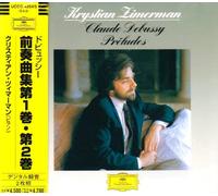 Debussy:Preludes [2cd] [Reissu
