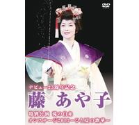 Debut 25th Anniversary Taki No [DVD de Audio]