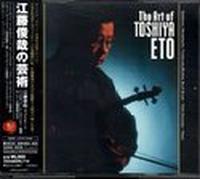 Debut 50 Years Anniversary [Jv