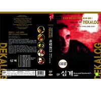 Decalogue - The Decalogue: Complete Series (Dekalog) [USA] [DVD]
