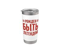 Decir En Ruso Para Un Cumpleaños Ruso Y Rusos Vaso térmico de acero inoxidable de doble pared