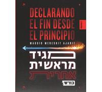 Declarando el Fin desde el Principio [Vol.2]: Una explicación detallada del libro del Apocalipsis y el futuro cumplimiento de las profecías del fin de los tiempos: