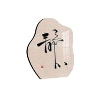 Decoración de pared artística de caligrafía china, decoración creativa de mesa sintética para entrada y enfriador de vino, accesorios