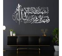 Decoración de Pared de Metal Minimalista Moderna, Arte islámico, hogar, caligrafía árabe, Corán, Ramadán, Colgante para Eid, Regalos Musulmanes (Plata, 135 x 79 cm)