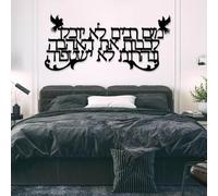 Decoración de Pared de Metal Minimalista Moderna con la Palabra hebrea Shalom, Arte judío para el hogar, Escultura Cristiana con el símbolo de la Paloma de la Paz, Adorno religioso para dormitori