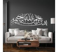 Decoración De Pared Islámica Bismillah De Metal Plateado 121 X 42 Cm Arte Mural Caligrafía Árabe Ayatul Kursi Decoración Hogar Musulmán Ramadan Eid Regalo Silver 41L x 14W