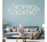 Decoración de Pared Moderna y Minimalista de Metal con Caracteres islámicos y caligrafía árabe Musulmana para Sala de Estar o Dormitorio (Blanco, 121 x 47 cm).