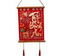 Decoración de parejas de Año Nuevo lunar vietnamita hecha a mano, madera maciza, colgante festivo rojo para la entrada del hogar, sala de estar o altar (78 x 30 cm, 1 pieza) (E)