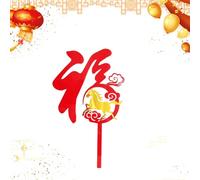 Decoración Para Tarta De Feliz Año Nuevo: Acrílico 2D 2026, Suministros De Cumpleaños Del Año Del Caballo, Selecciones Ďe Aperitivos Navideños Para Niños | Panaderías Inicio Panaderos Coleccionistas E