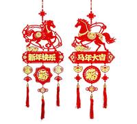 Decoraciones de Año Nuevo chino, material sólido, 80 x 32 cm, decoración lunar, dije de caballo, decoración múltiple, ideal para bendiciones de pared, ventana, hogar, árbol, fiesta, celebración