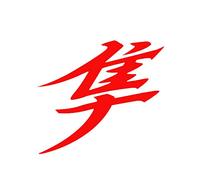 Decoraciones de cristal para coche y camión japoneses Hayabusa en kanji - Pegatinas reflectantes decorativas - Rojo