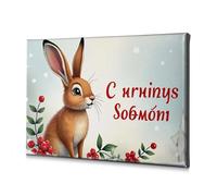 Decoraciones Para Cuartos Feliz Navidad de Grecia! Lienzo decorativo para decoración de pared, decoración religiosa de Pascua (30 x 40 cm)