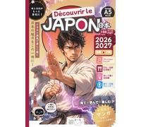 Découvrir le Japon - Livre / Agenda 2026-2027 - Techo Japan Days : Version Karaté Mag: Découvrez au fil des semaines l'incroyable culture japonaise