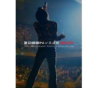 Deen at Budokan No Cut-15th a [Alemania] [DVD]