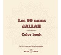 DEEN TIME: Color Book 99 Noms d'Allah swt (Asma’ul Husna ) TOME1 : Les 33 premiers Noms d’Allah