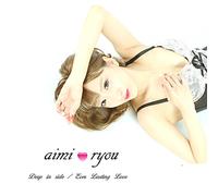 Deep in side/Ever lasting love