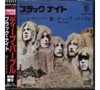 Deep Purple - Black Night