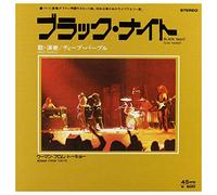 Deep Purple - Black Night: Live In Osaka/Woman From Tokyo [Vinilo]