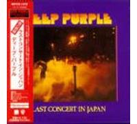 Deep Purple - Last Concert In Japan (Japon Digi)