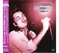 Deep Purple - Live in Stockholm 1970