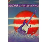 Deep Purple - SHADES OF DEEP PURPLE