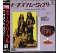 Deep Purple - You Keep on Moving (Single Edi