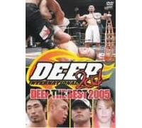 DEEP THE BEST 2005 [DVD]