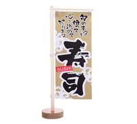 DEEPCRAFF Bandera de Mesa Japonesa Estilo Creativo para Exhibición de Menús de Comida, Decoración Clásica de Madera y Tela Adecuado para Izakaya y Restaurantes