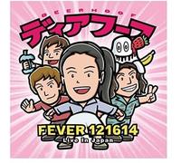 Deerhoof - Fever 121614