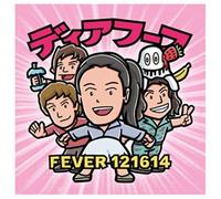 Deerhoof - Fever 121614 [Vinilo]