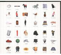 Deerhoof - The Runners Four