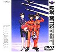 青空少女隊 DEFCON-1 [DVD]
