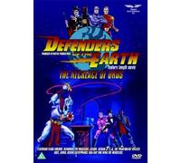 Defenders Of The Earth Movie - Necklace Of Oros [Reino Unido] [DVD]