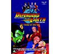 Defenders Of The Earth Movie - Prince Of Kro-Tan [Reino Unido] [DVD]