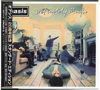Definitely Maybe