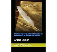Definition of Drugs - Drugs in History: A Sociological and Historical Study of the Scourge of Drugs in Society: Arabic Edition (Beyond Addiction)