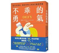 Defy: The Power of No in a World That Demands Yes