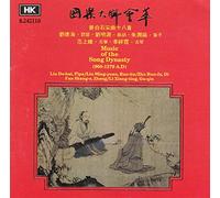 Dehai - Music of the Song Dynasty