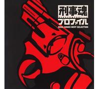 Deka Songs Best Selection - Deka Con Keiji Drama Song Best