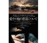 Del Amor Y Otros Demonios [DVD de Audio]