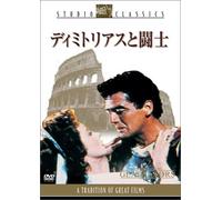 Demetrius & the Gladiators [Alemania] [DVD]