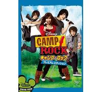 Demi Lovato - Camp Rock Extended Rock Star Edition [Edizione: Giappone] [Italia] [DVD]
