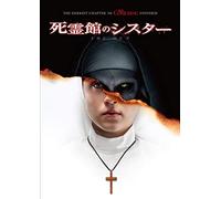 Demian Bichir - The Nun [Edizione: Giappone] [Italia] [DVD]